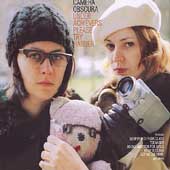 Camera Obscura Album: “Underachievers Please Try Harder” Camera Obscura Album: “Underachievers Please Try Harder”