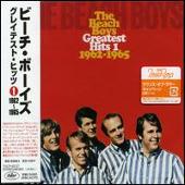 The Beach Boys Album: “Greatest Hits 1961-1965, Vol. 1”