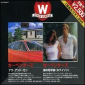 Carpenters Album: “Now & Then/Horizon”