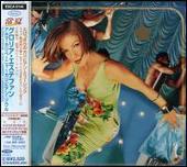 Disco de Gloria Estefan: “Caribbean Soul”