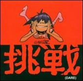 Gorillaz Album: “Dare [DVD]”