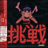 Gorillaz Album: “Dare [Japan EP]”