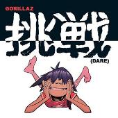 Gorillaz Album: “Dare”