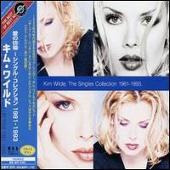 Disco de Kim Wilde: “Now & Forever: Single Collection [Japan]”