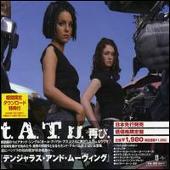 Disco de t.A.T.u.: “Dangerous and Moving [2006 Japan Bonus Track]”