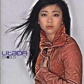Utada Hikaru Album: “Exodus”